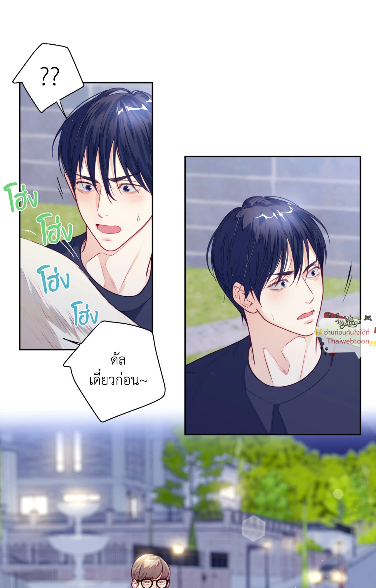 หน้า 43