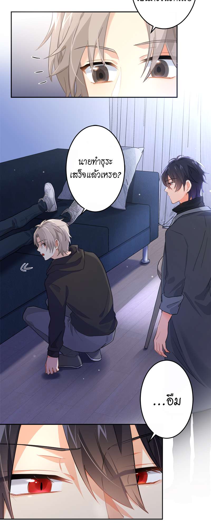 หน้า 3