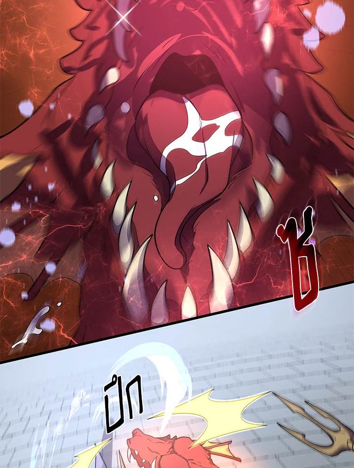 เลเวลอัปด้วยสกิลขั้นเทพ1 |Skill Master Levels Up ตอนที่ 32 - รูปที่ 2