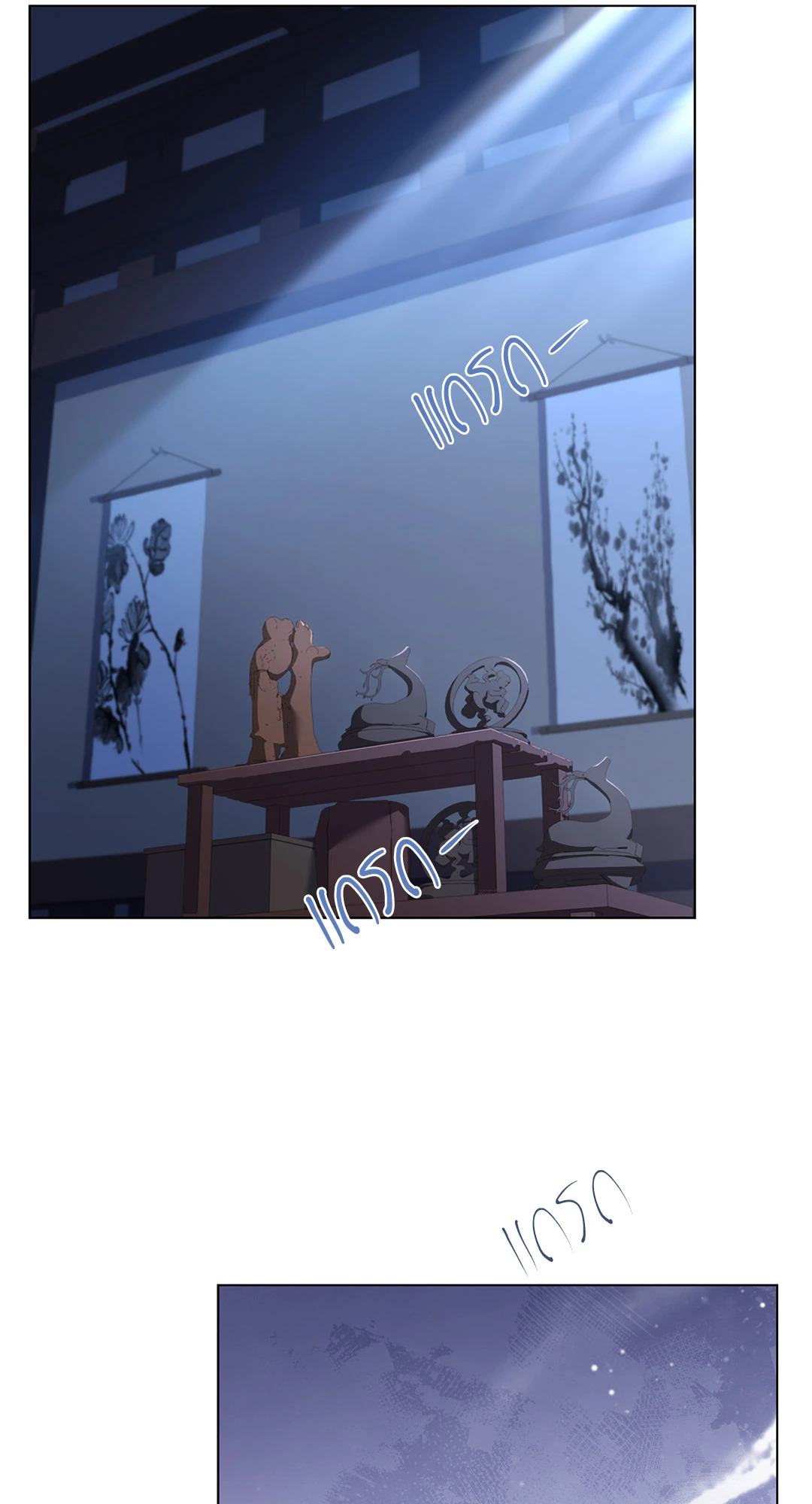 หน้า 74