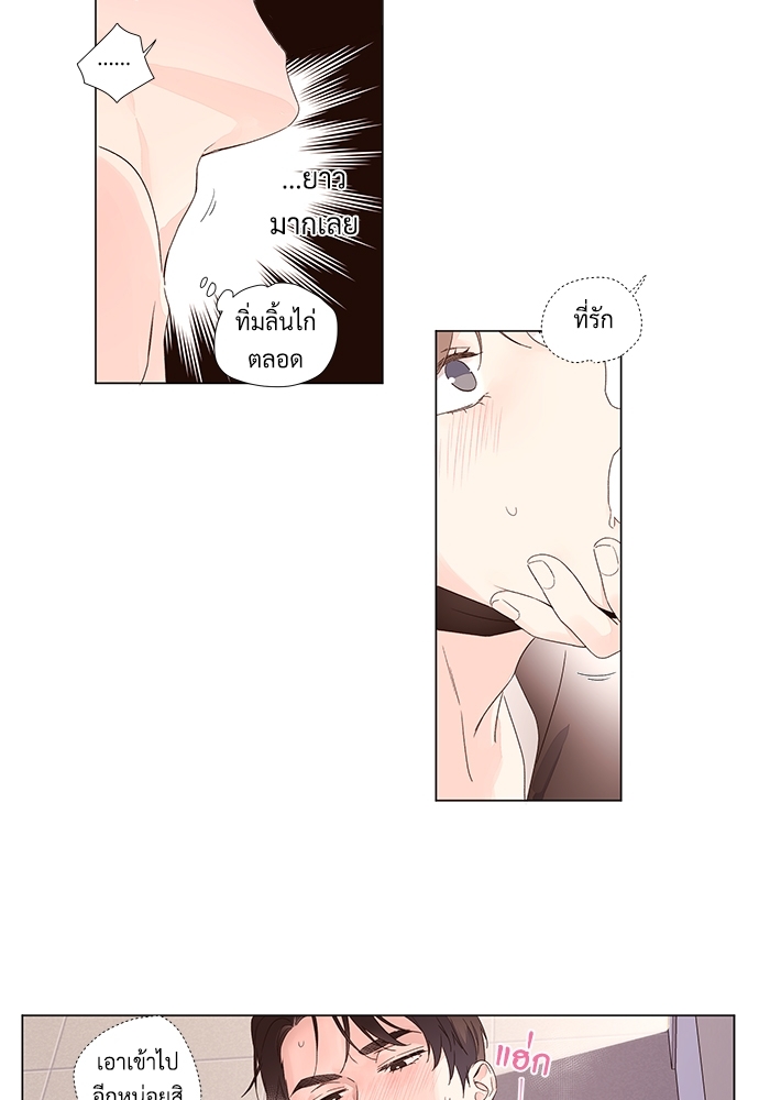 หน้า 45