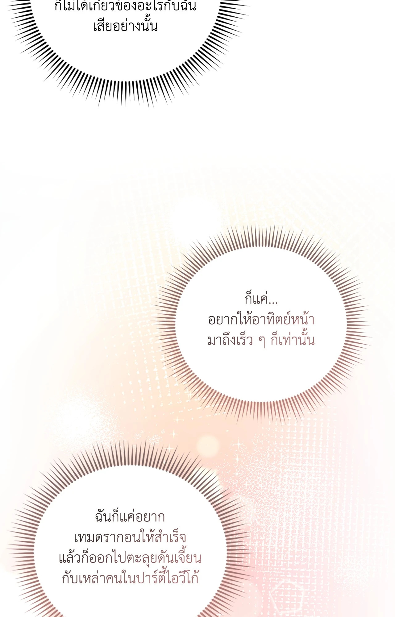หน้า 90