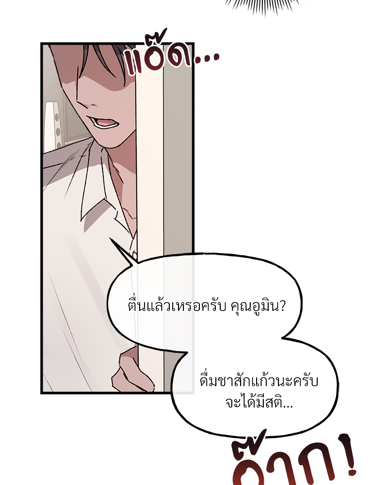 หน้า 64