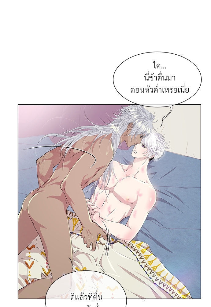 หน้า 54