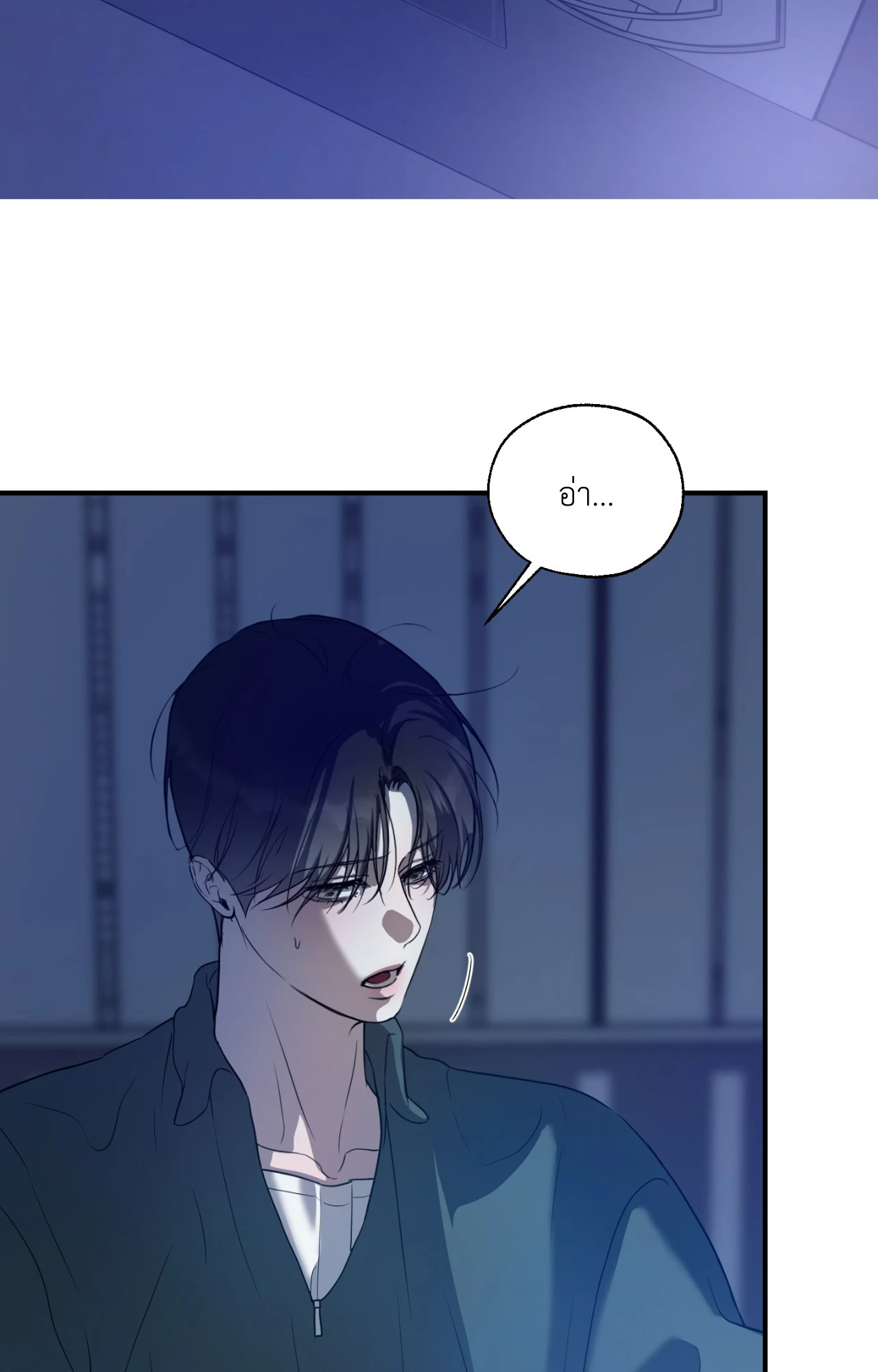 หน้า 84