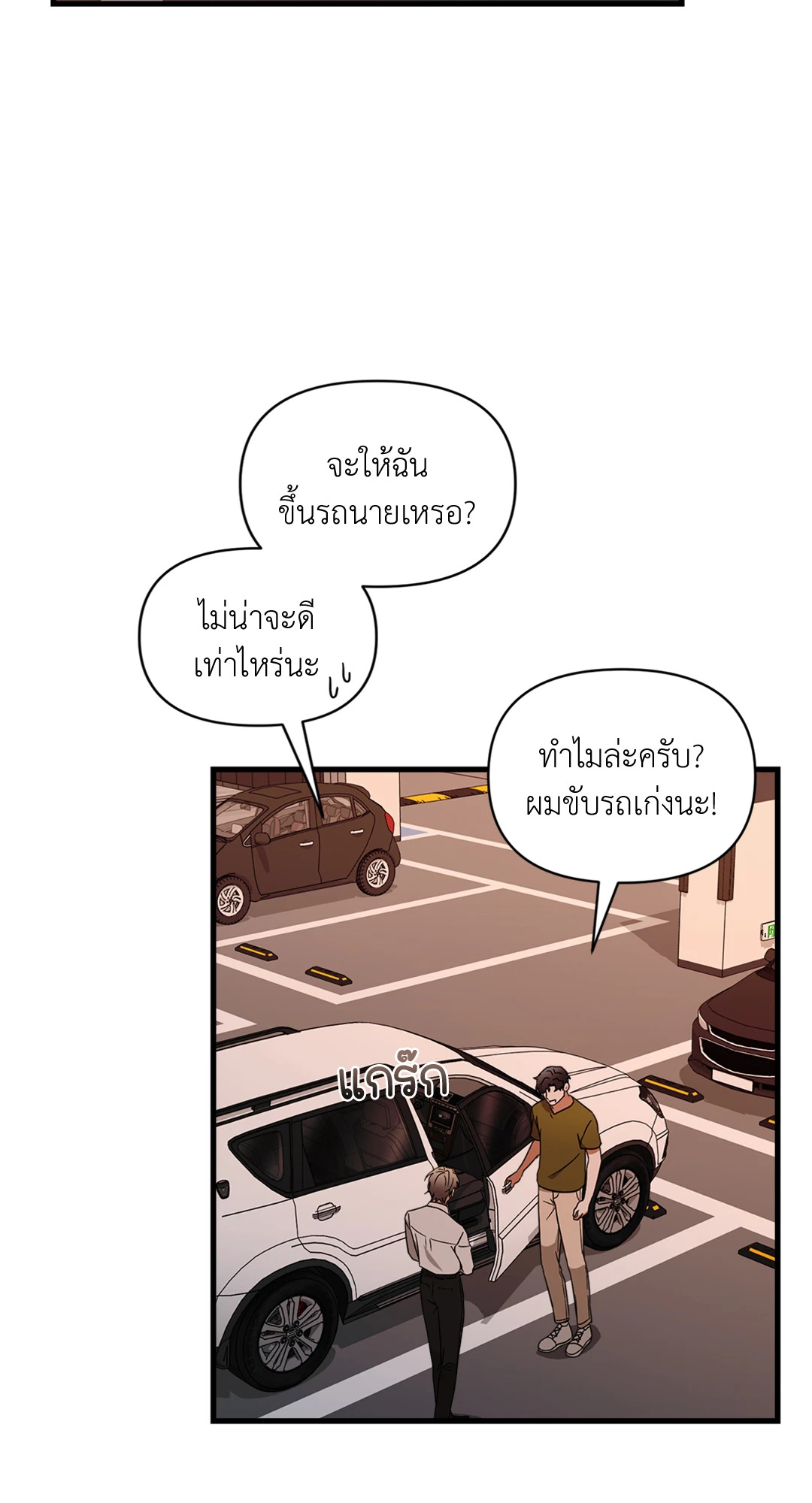 หน้า 69