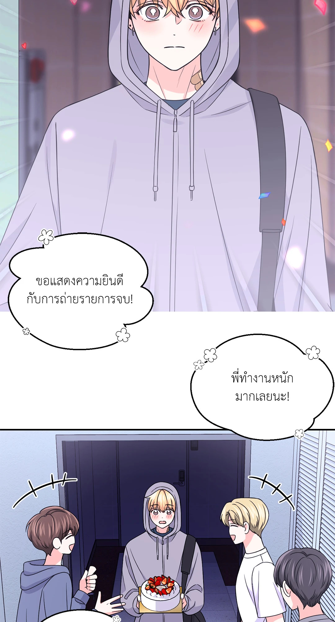 หน้า 42