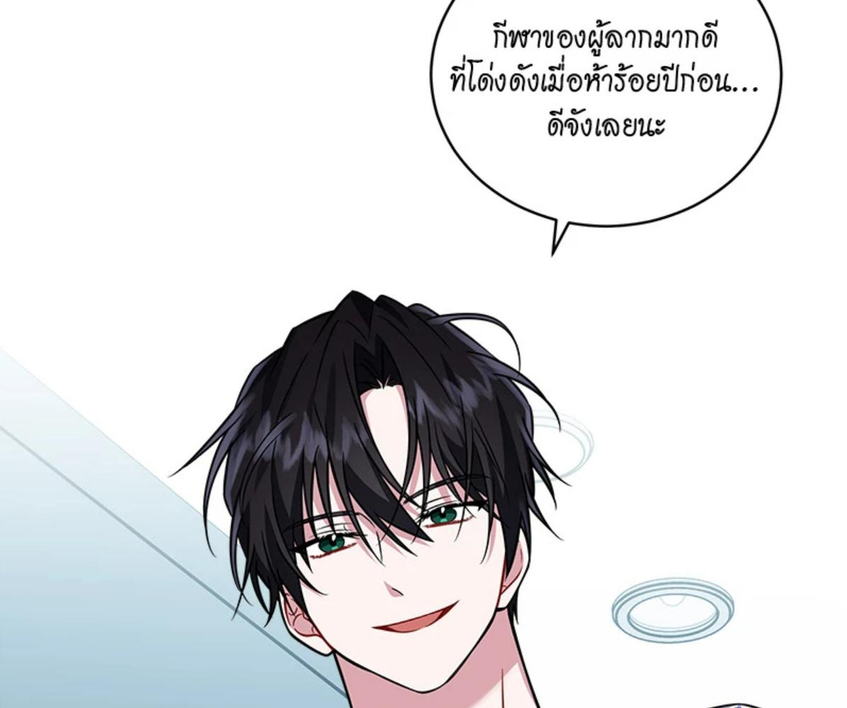 หน้า 136
