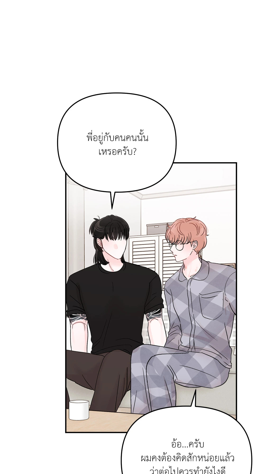 หน้า 31
