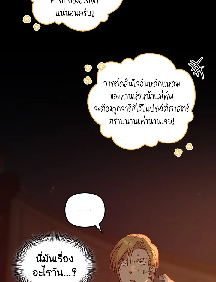 หน้า 122