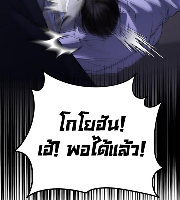 หน้า 117