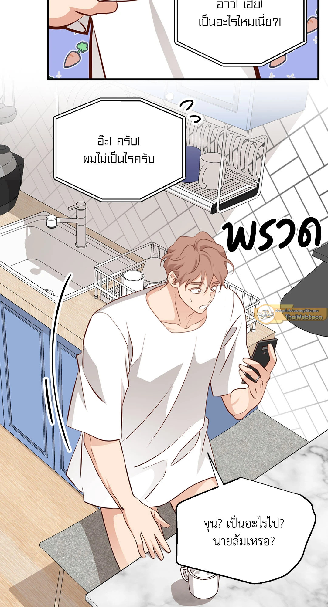 หน้า 103