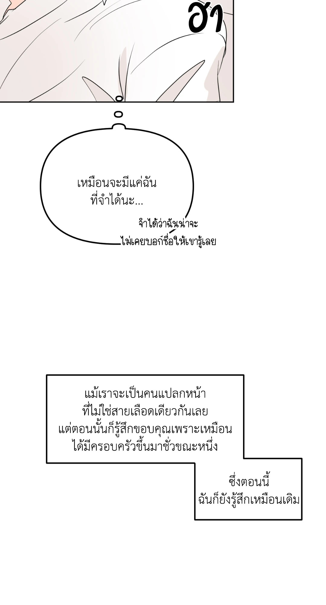 หน้า 78