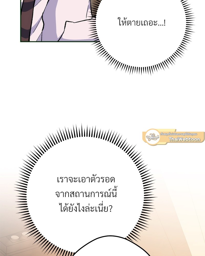 หน้า 133
