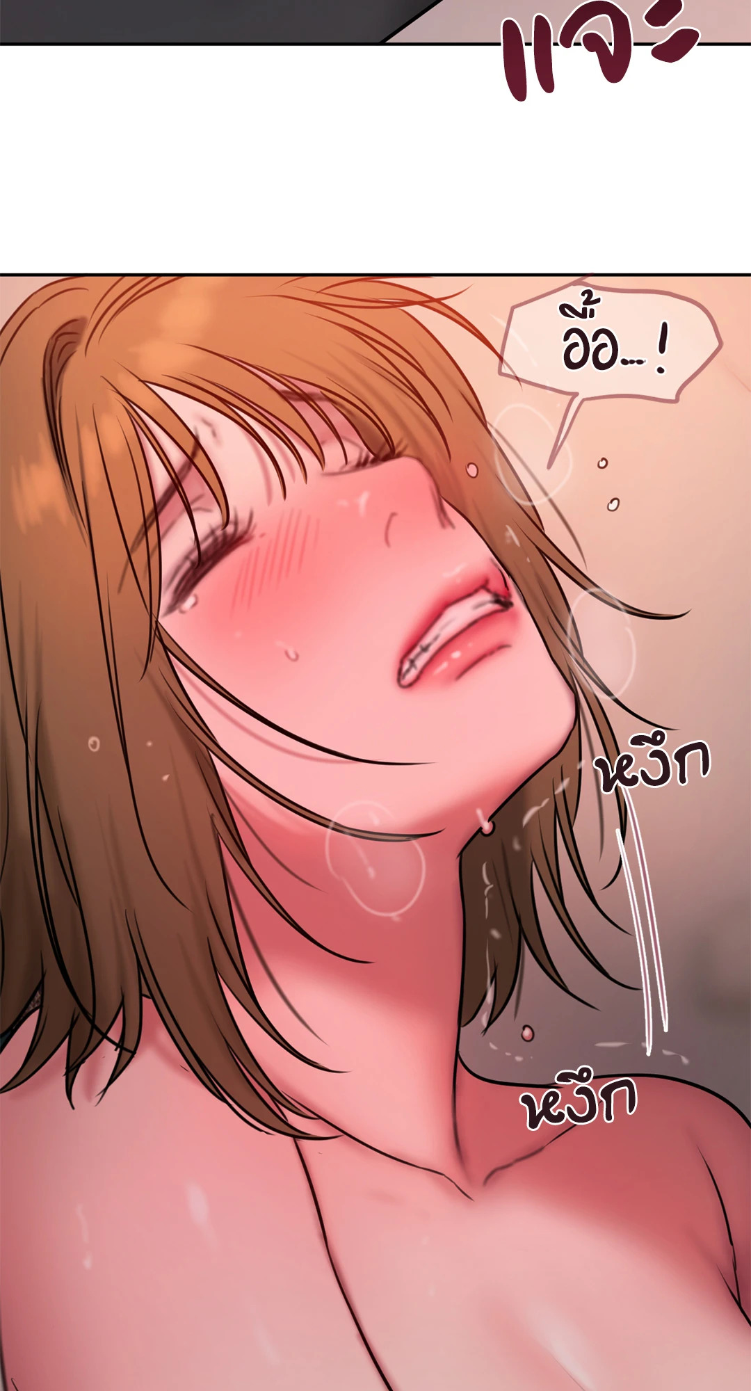 หน้า 63