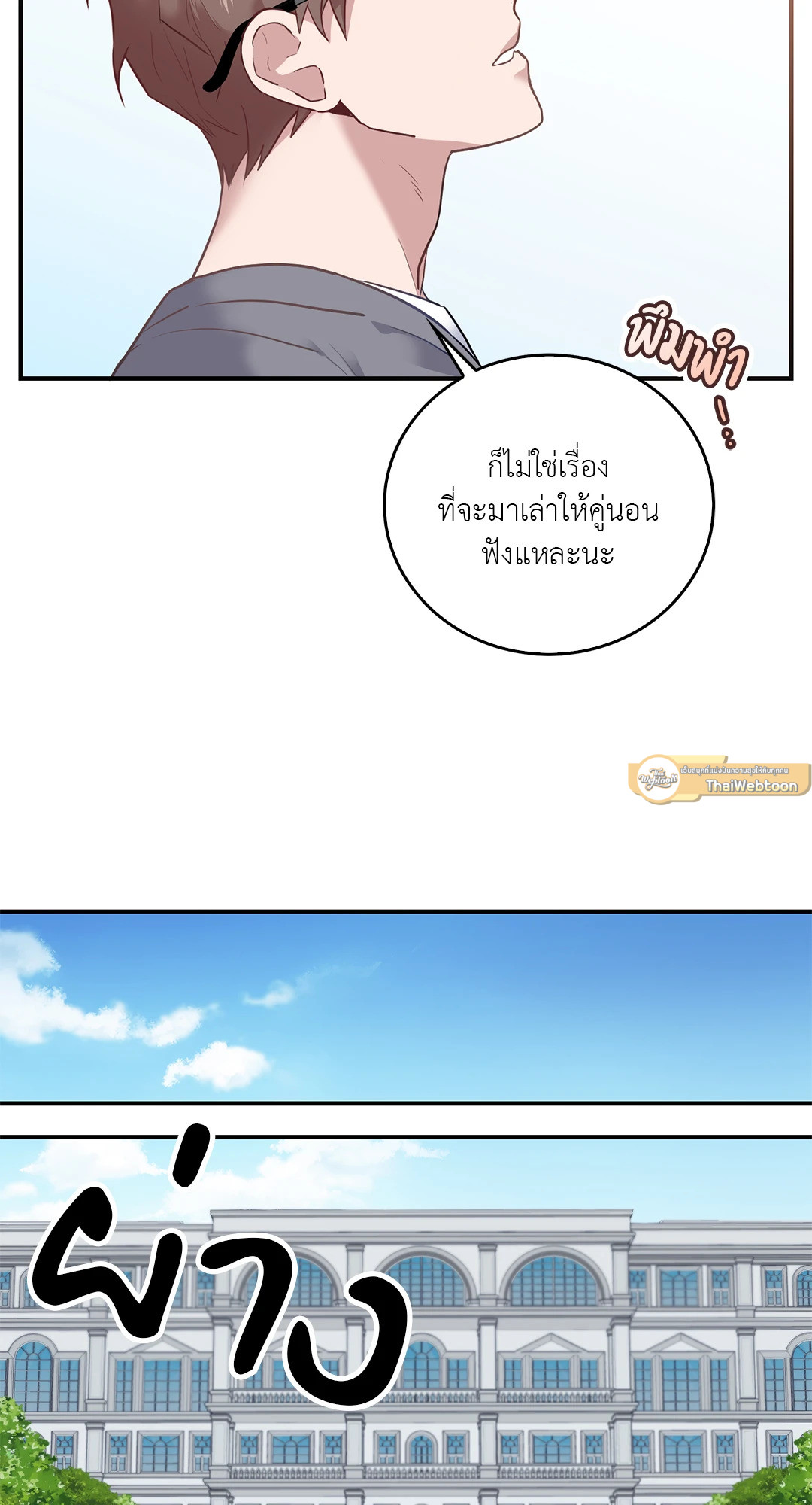 หน้า 62