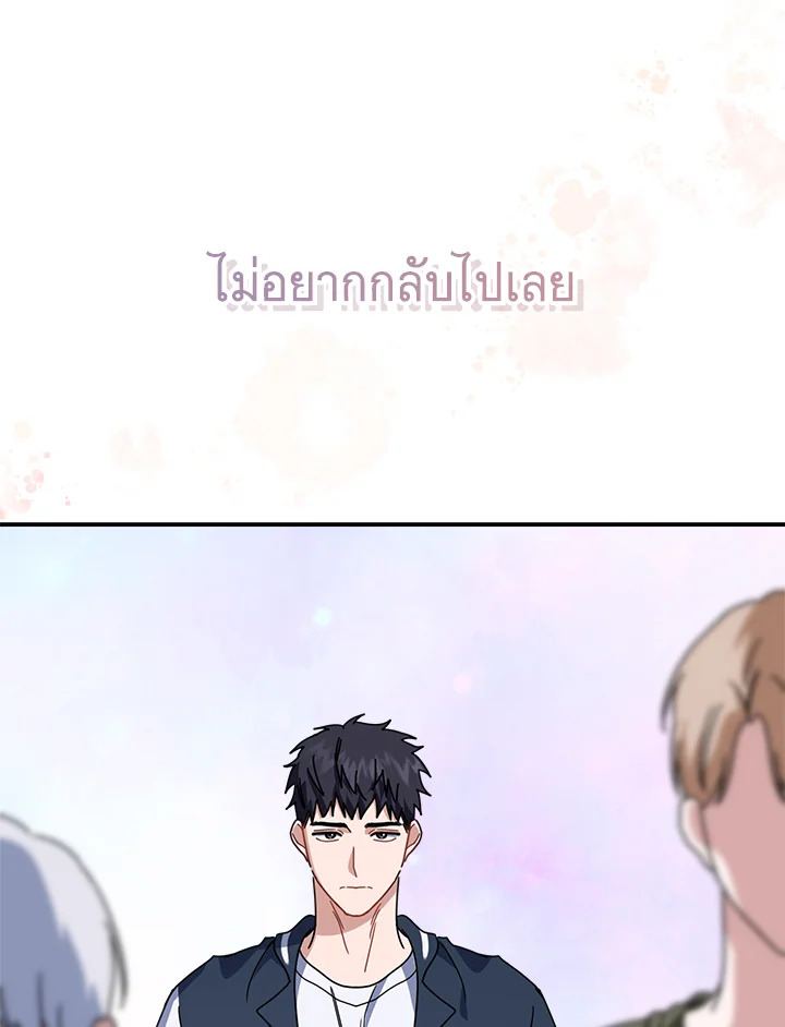 หน้า 124