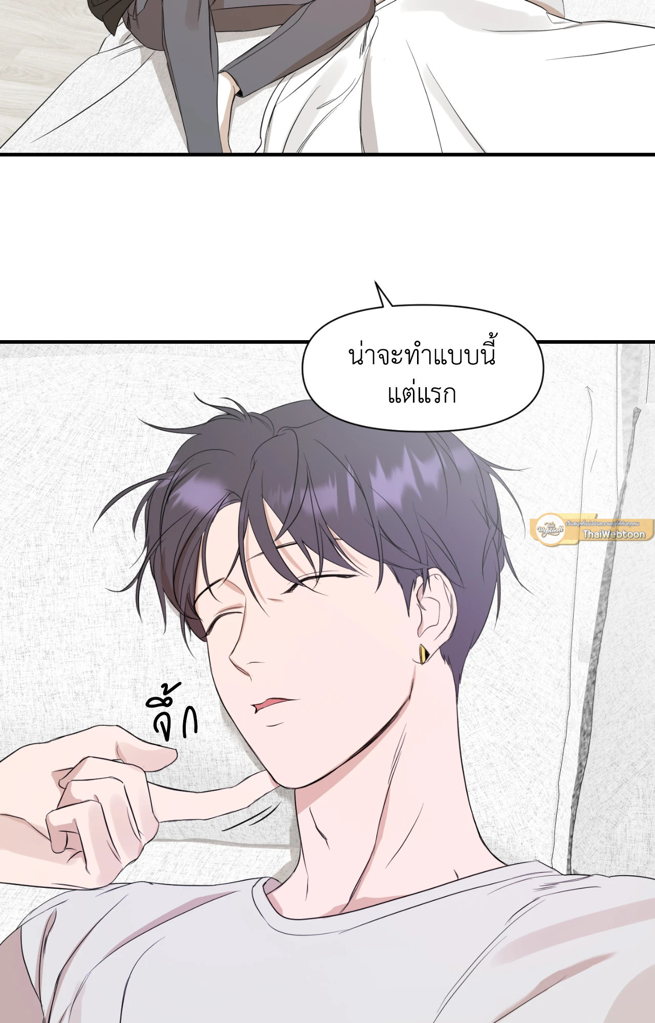 หน้า 50