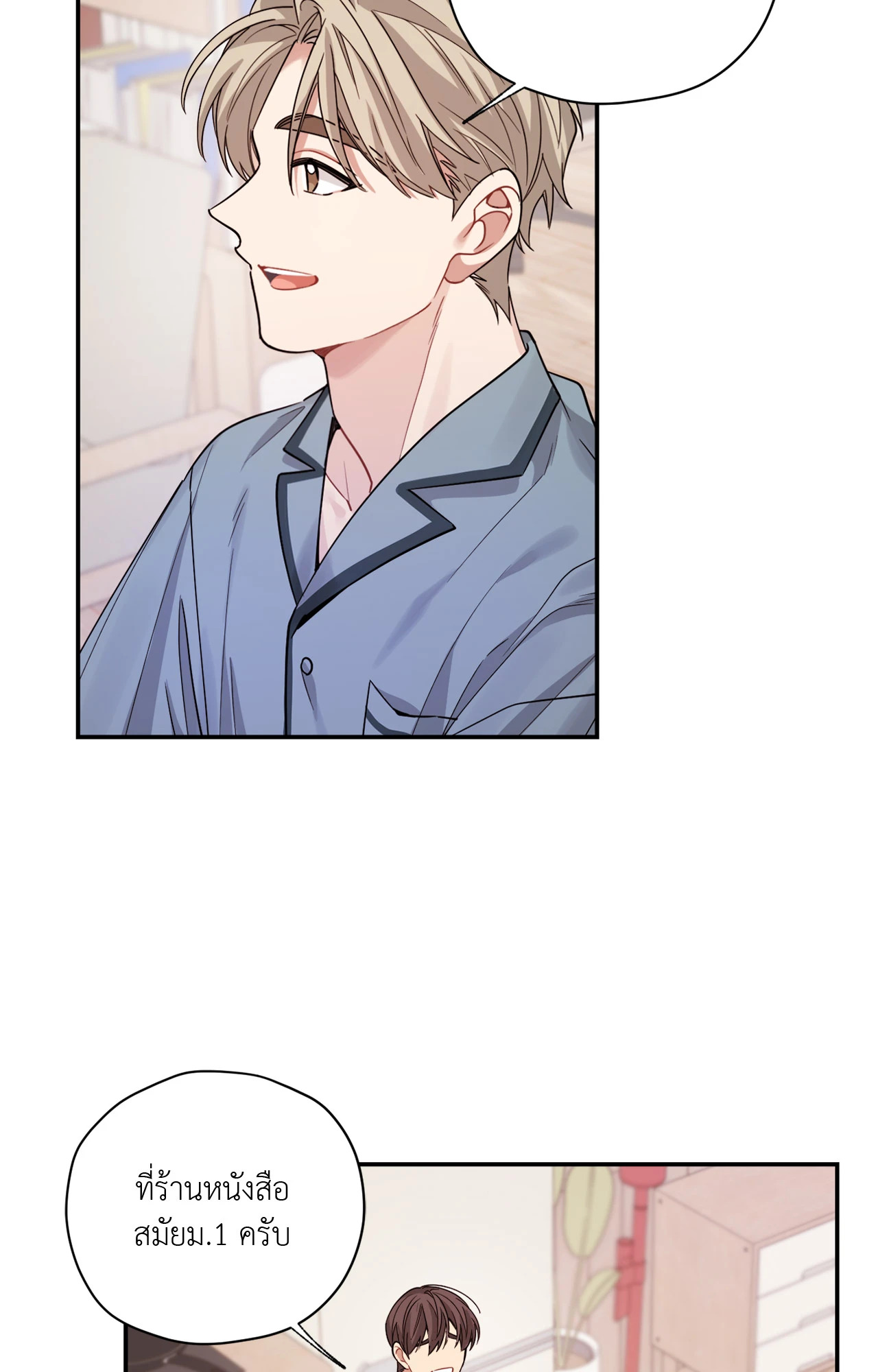 หน้า 52