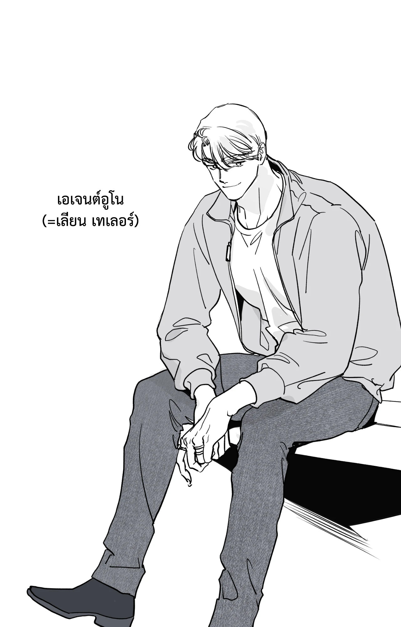 หน้า 8