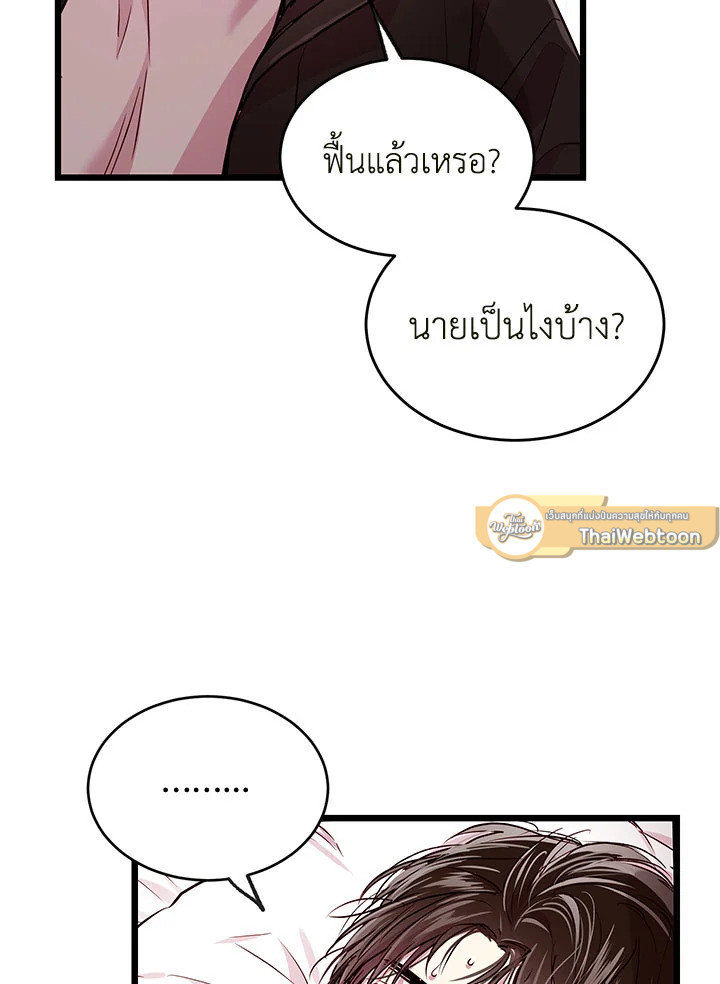 หน้า 82