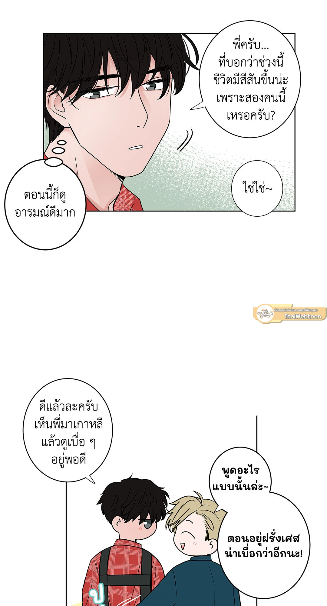 หน้า 19
