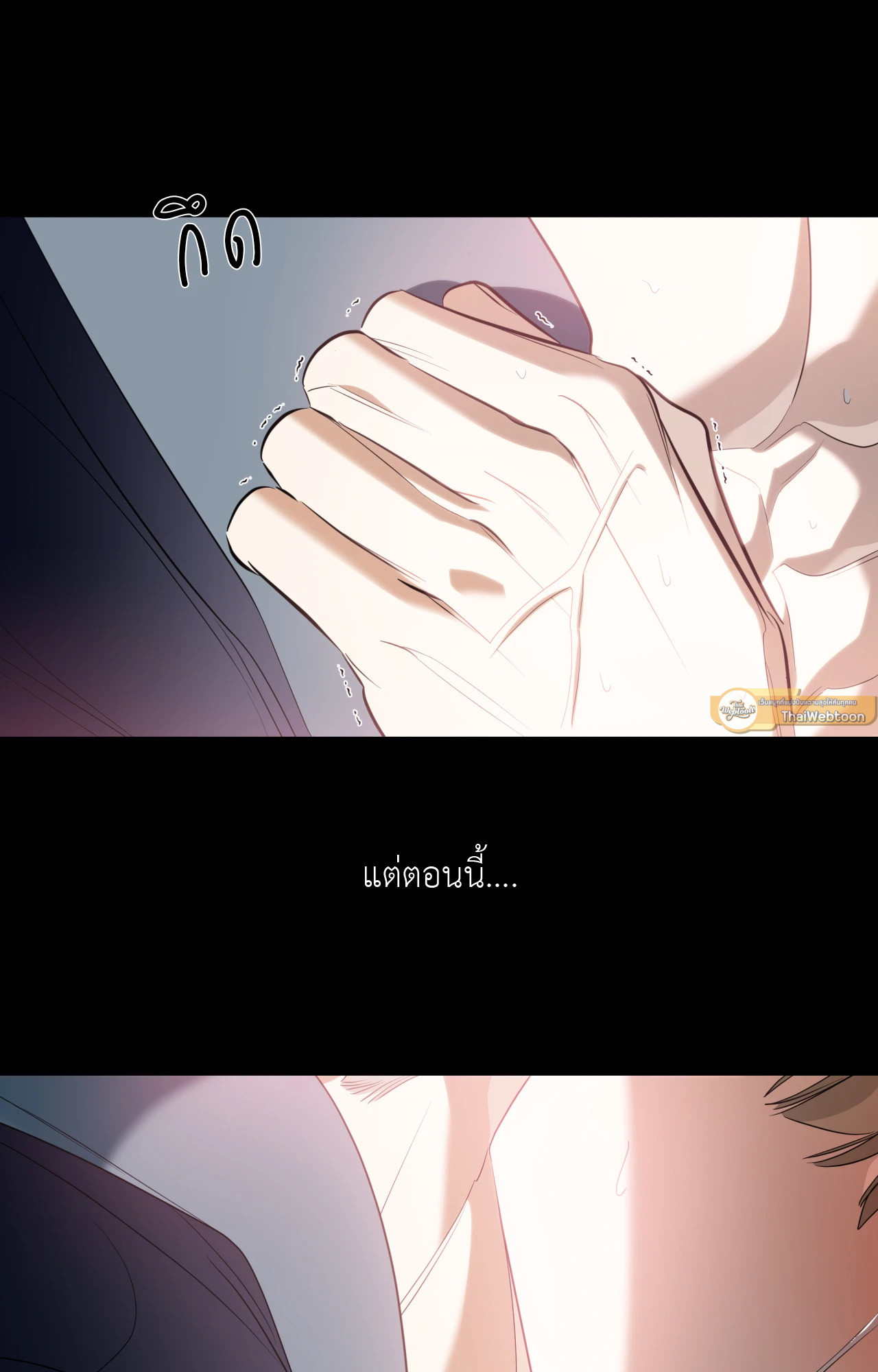 หน้า 100
