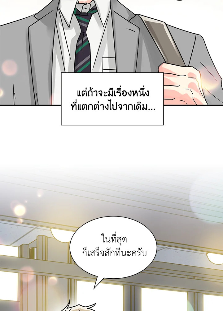 หน้า 58
