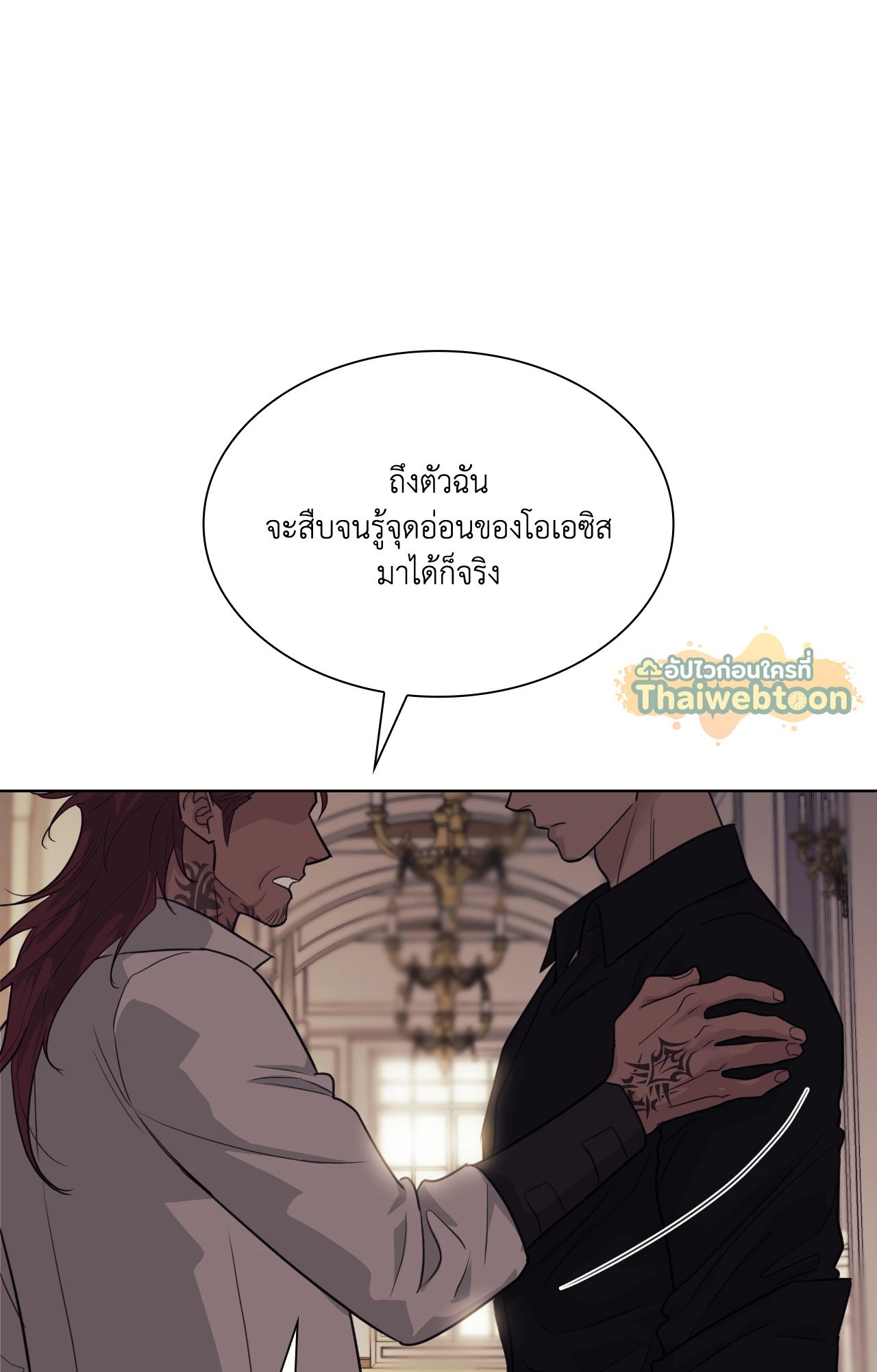 หน้า 93