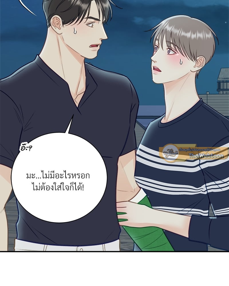 หน้า 51