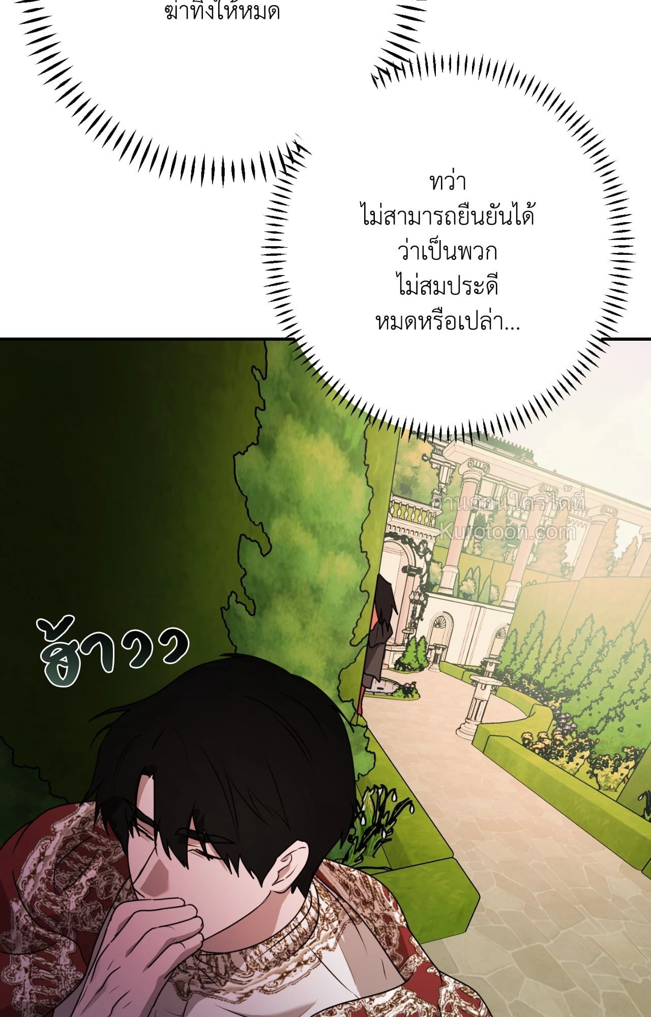 หน้า 97