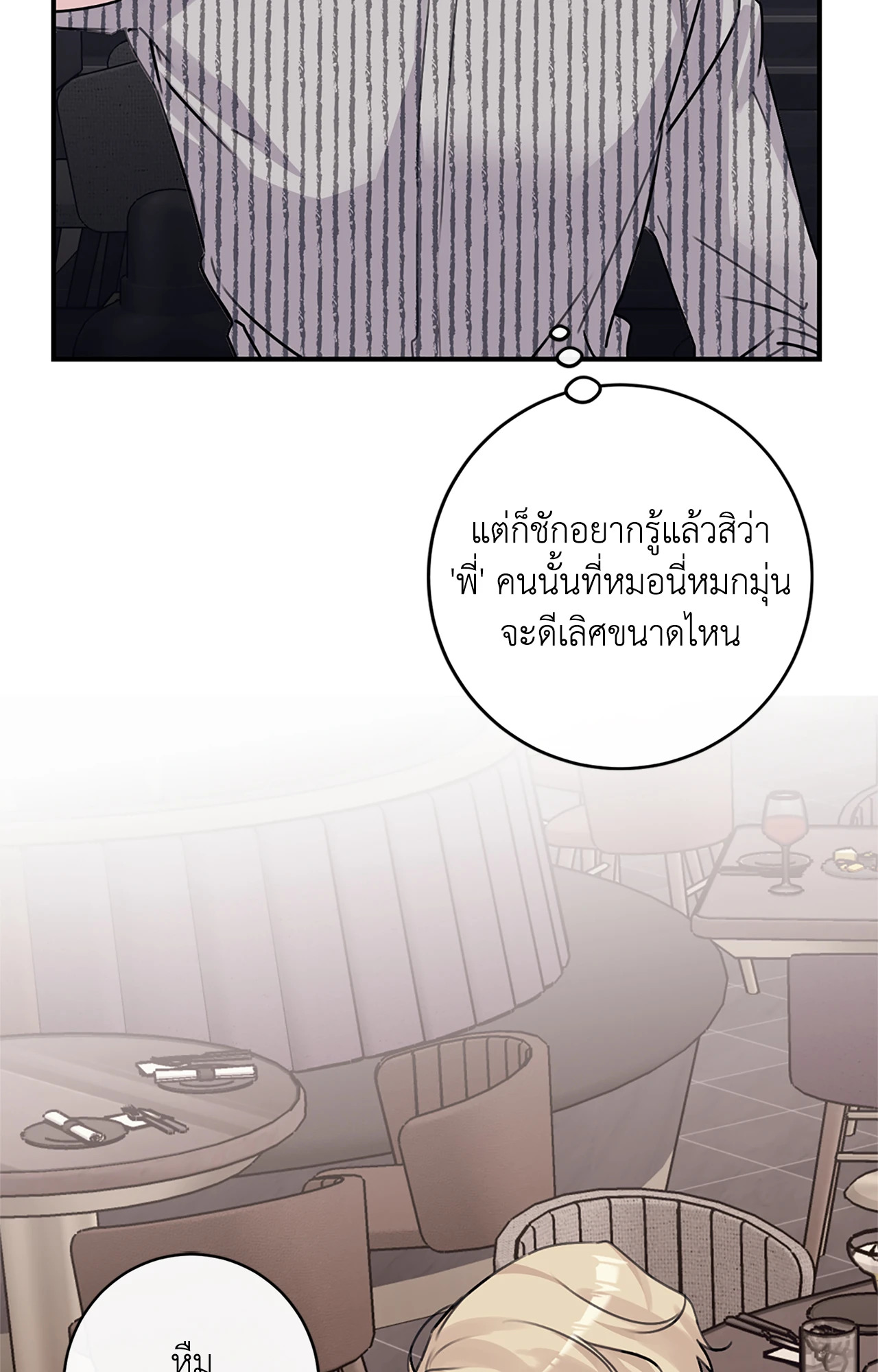หน้า 92