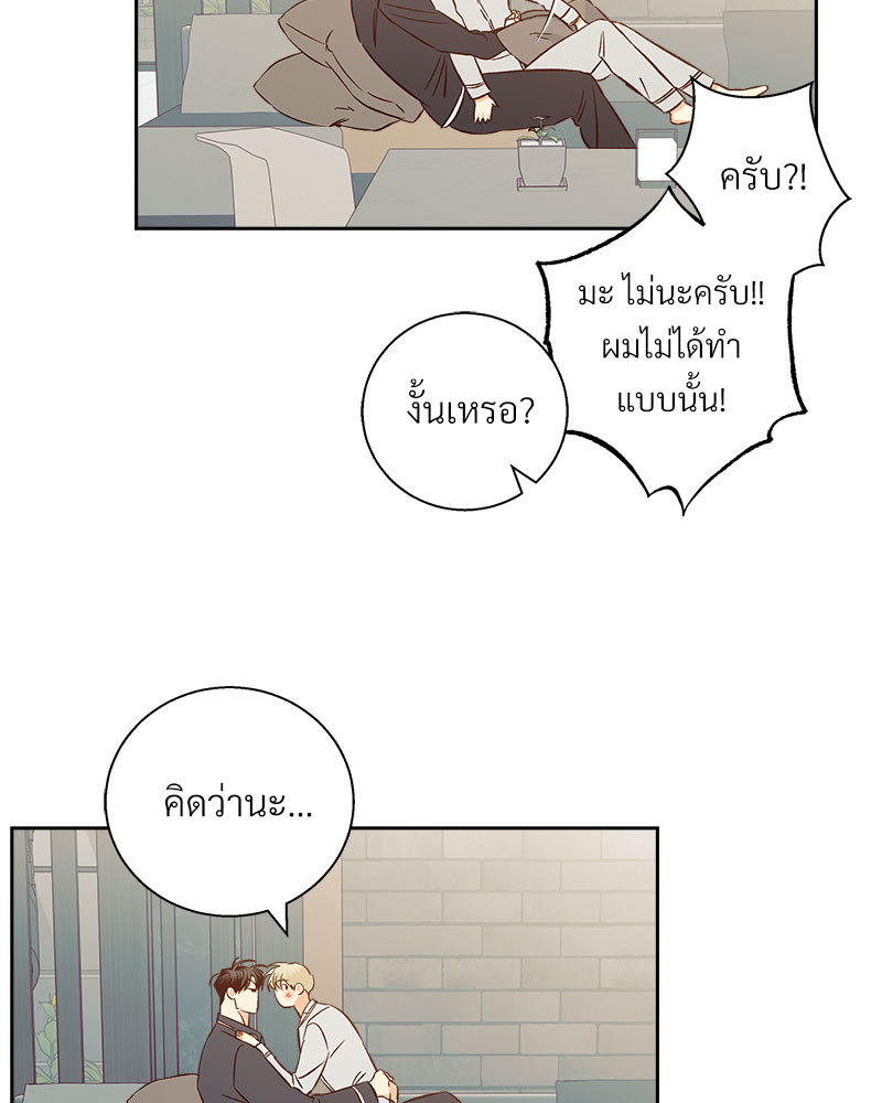 หน้า 84