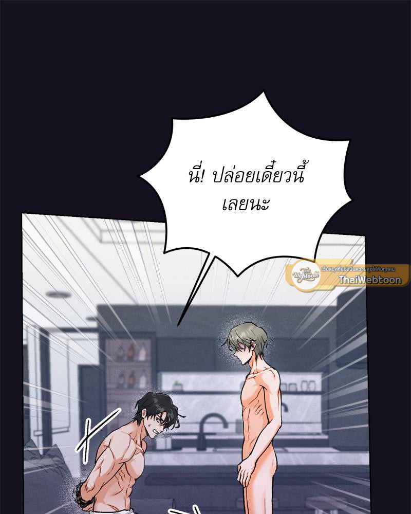หน้า 93