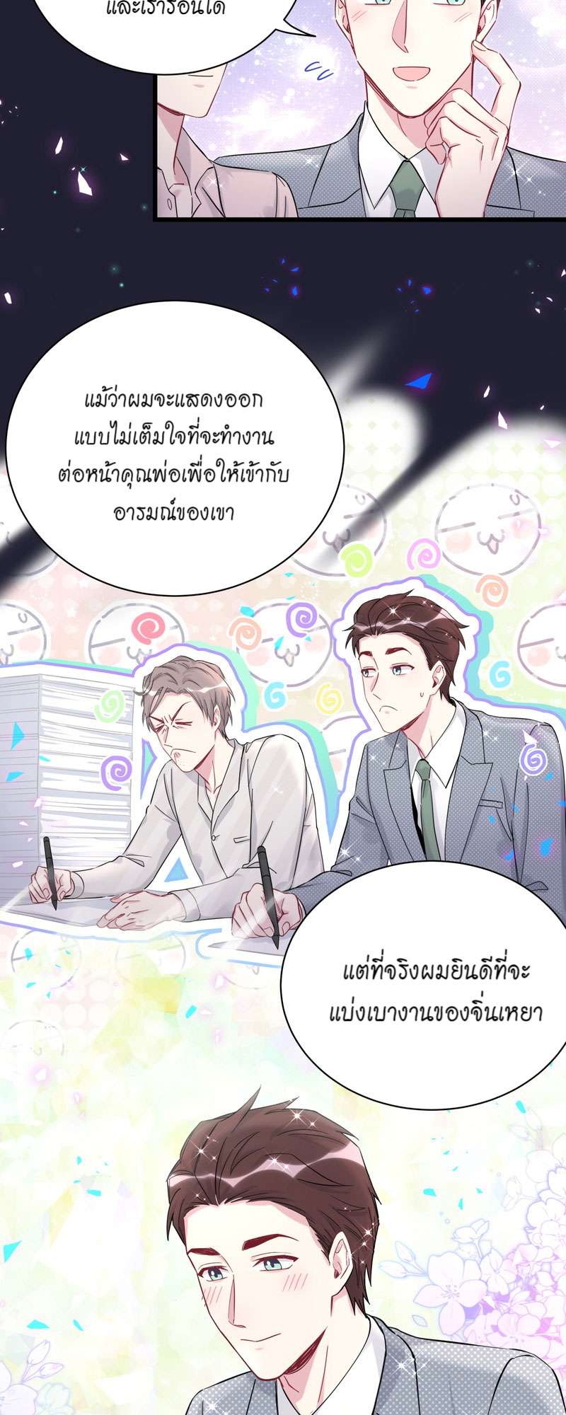 หน้า 34