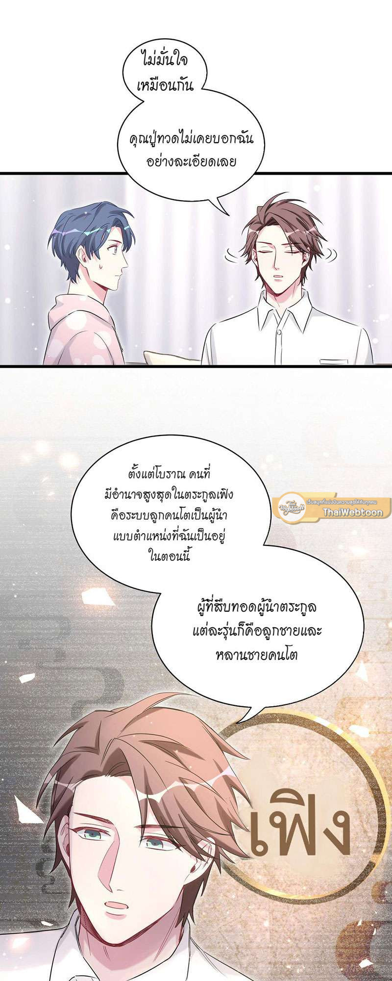 หน้า 33