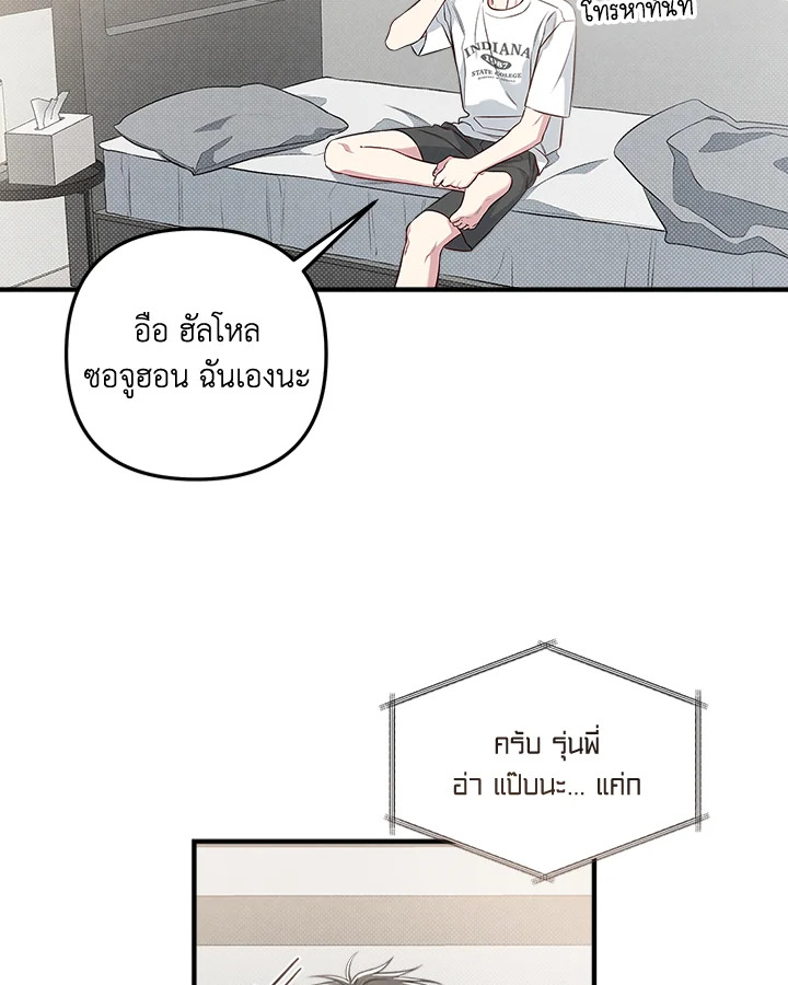 หน้า 84