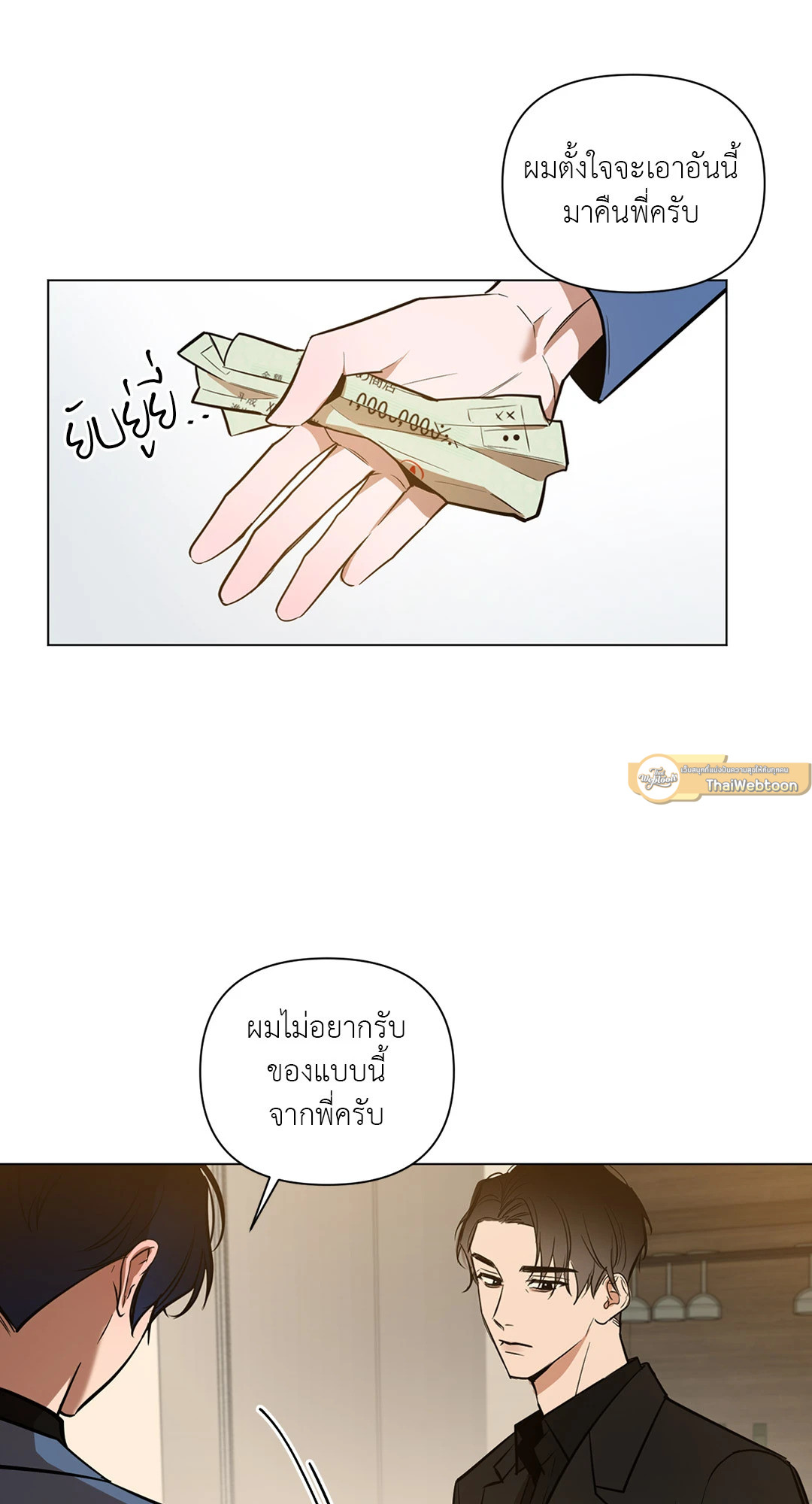 หน้า 37