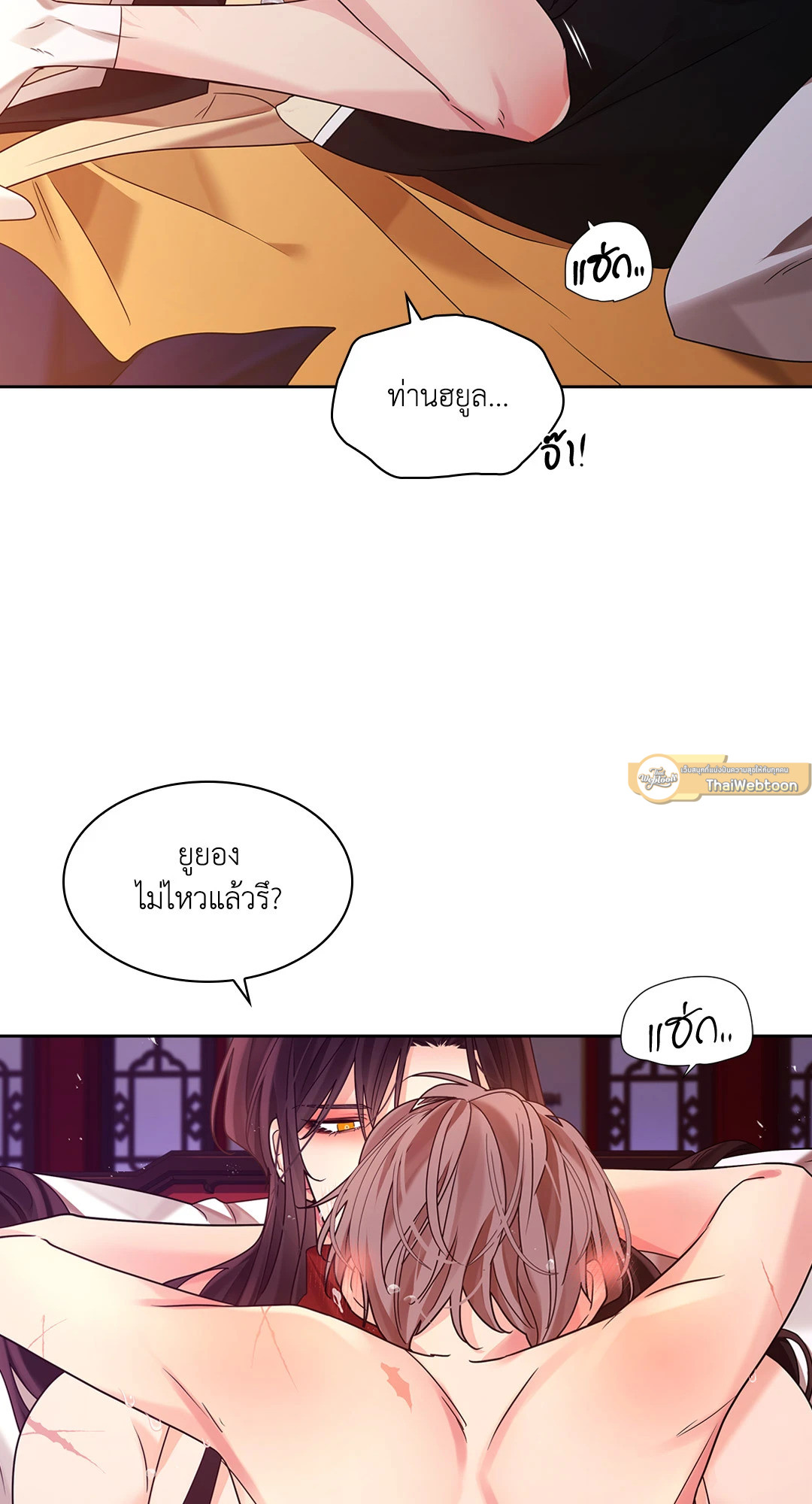 หน้า 61