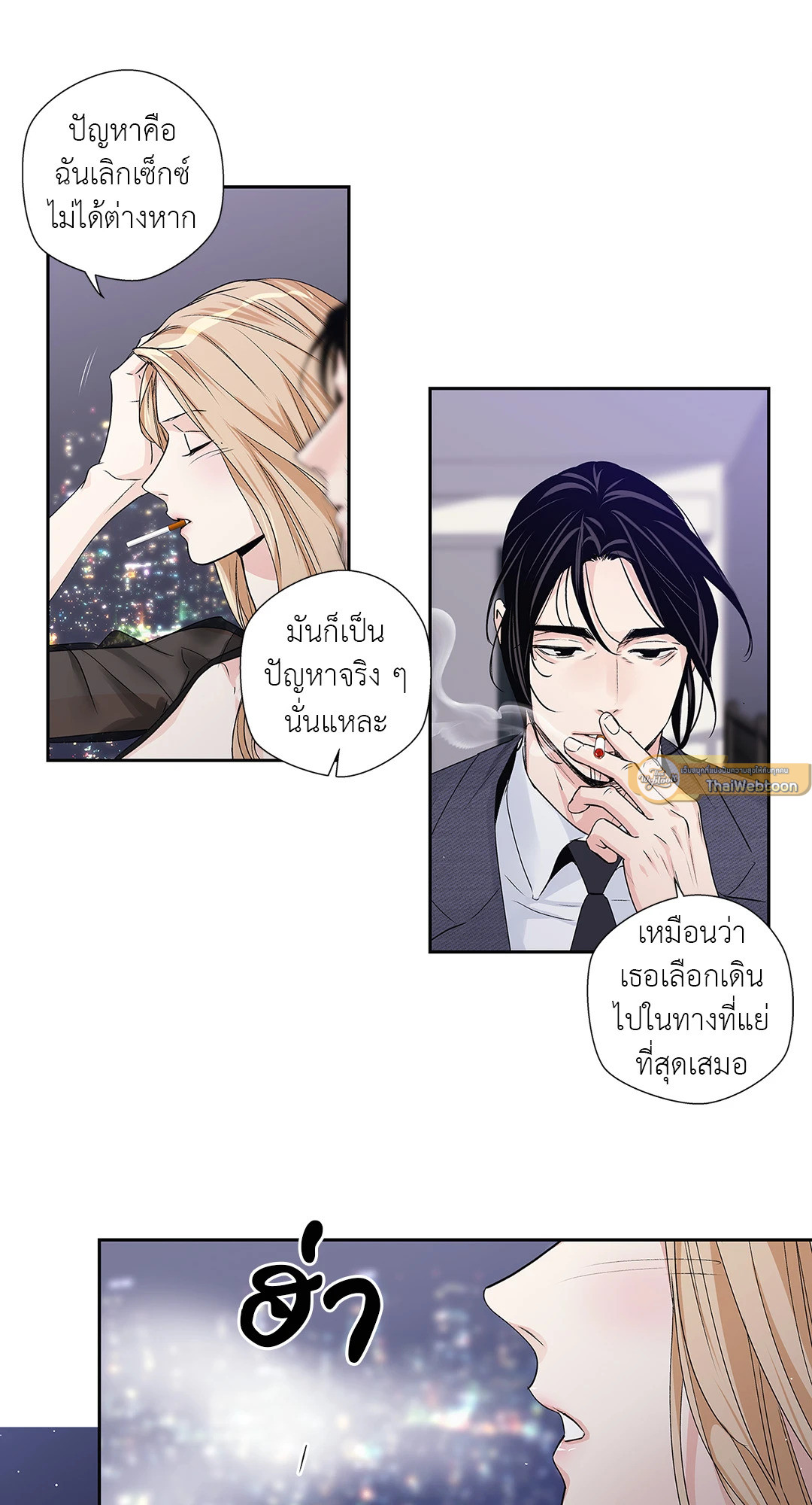 หน้า 24