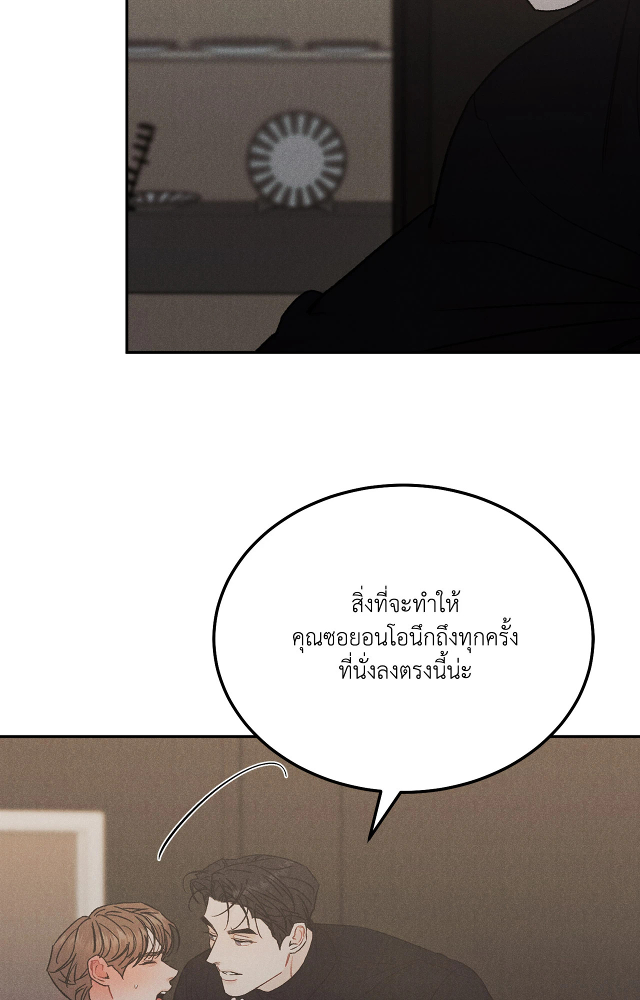 หน้า 64