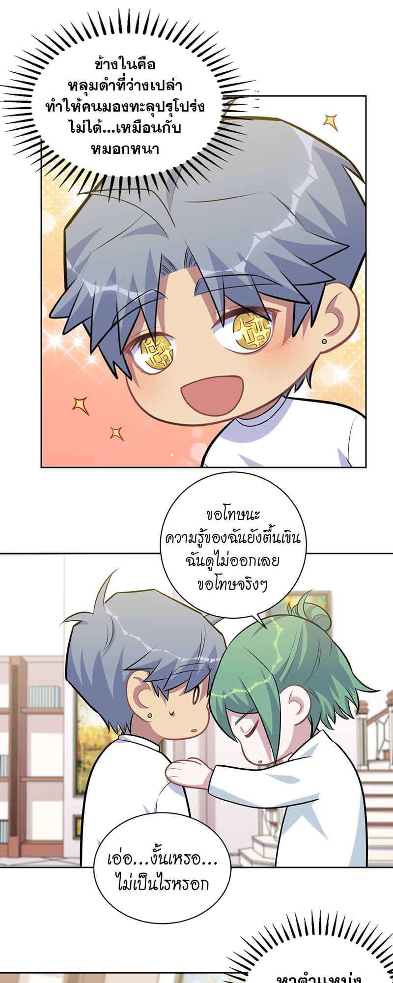 หน้า 36