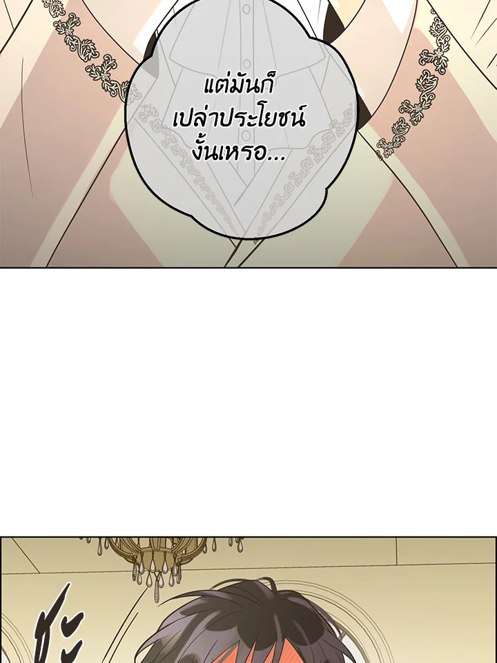 หน้า 86
