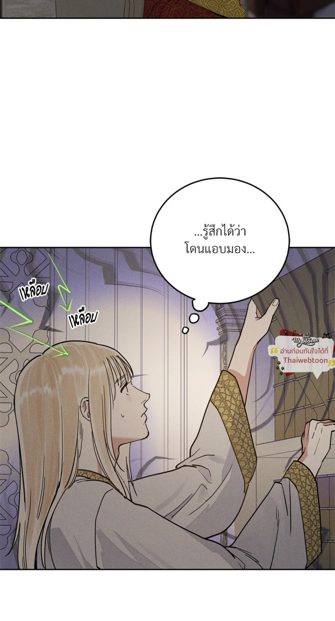 หน้า 44