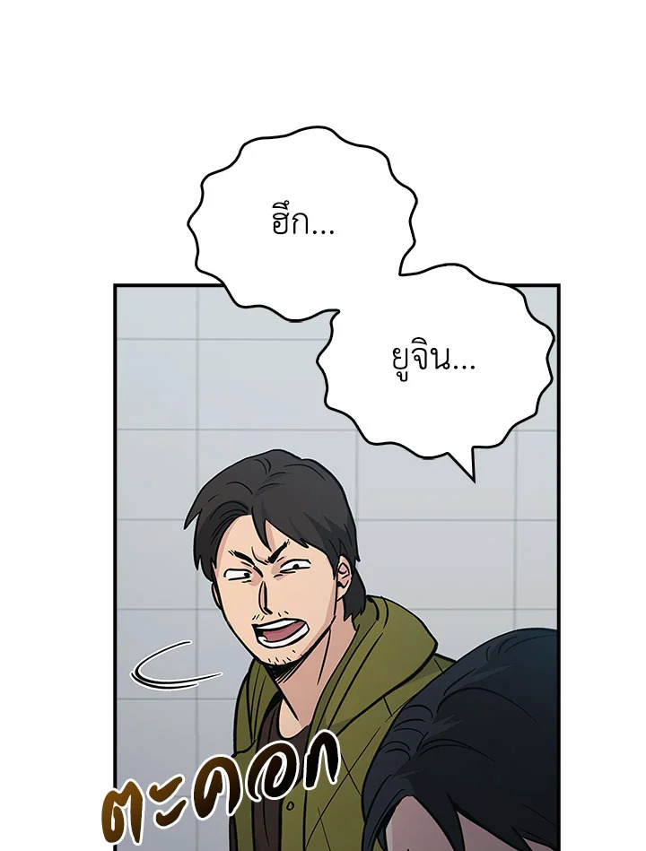 หน้า 79
