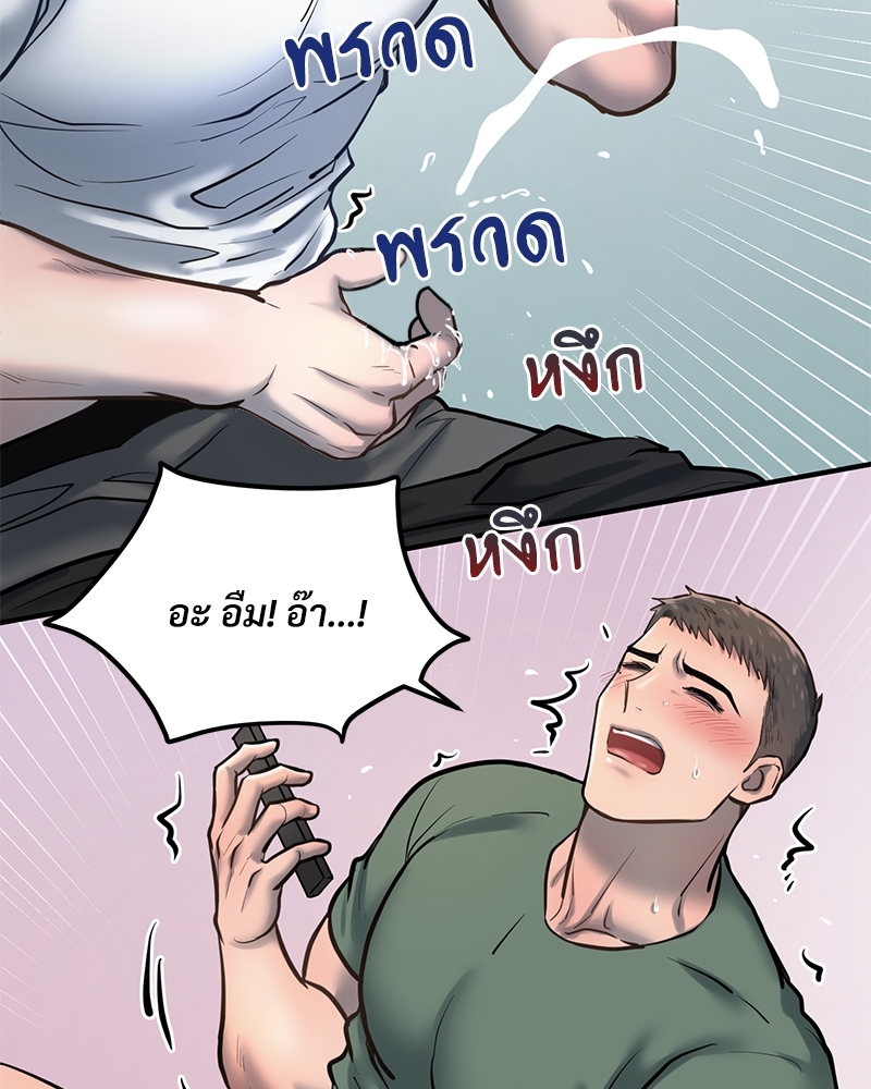 หน้า 80