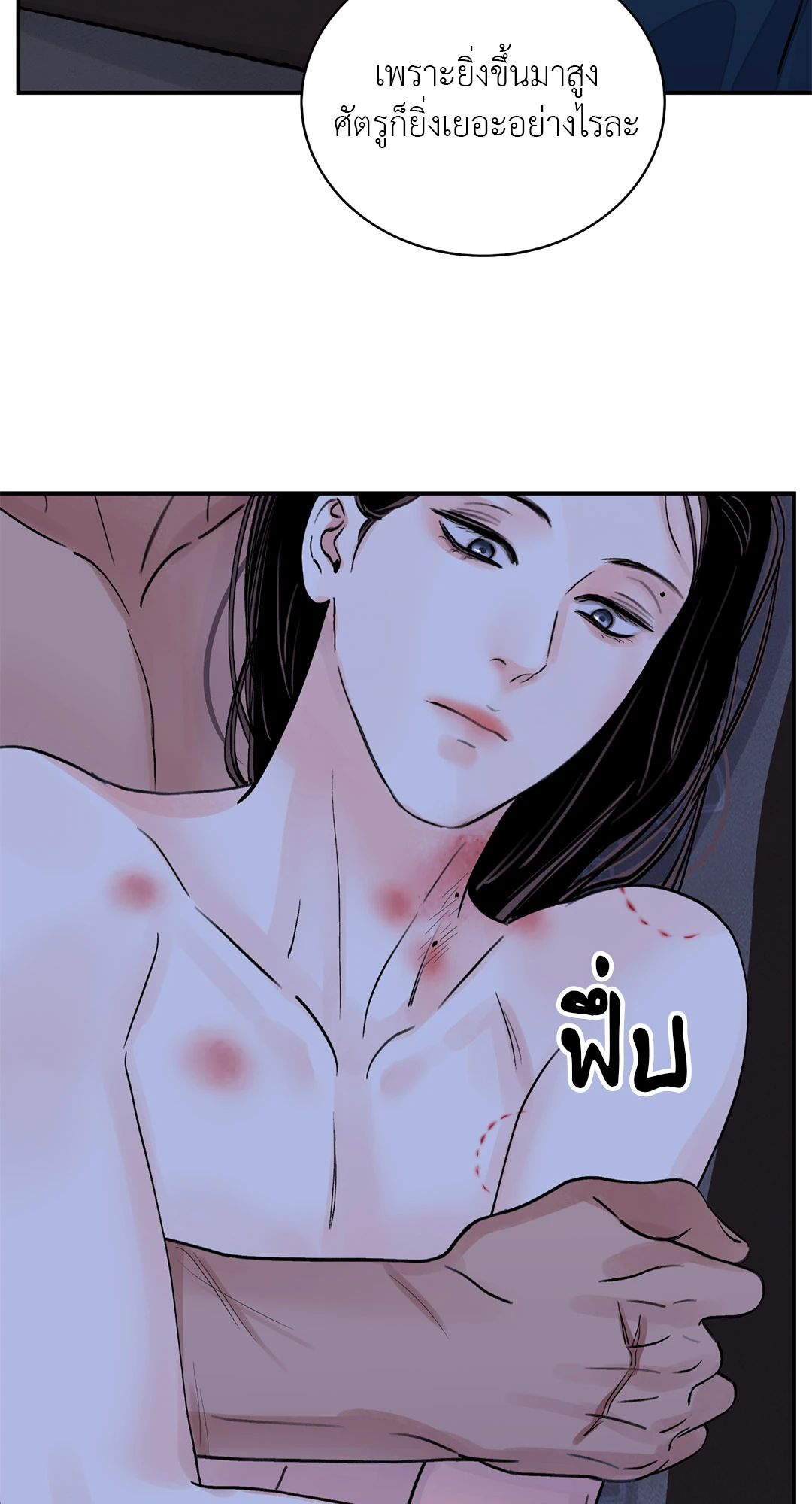 หน้า 54