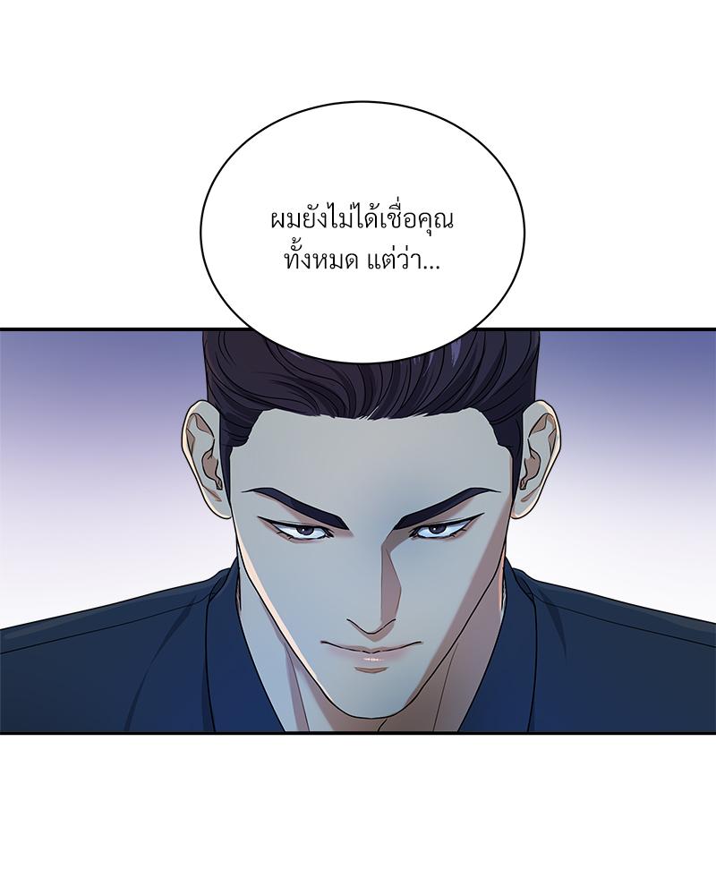 หน้า 60