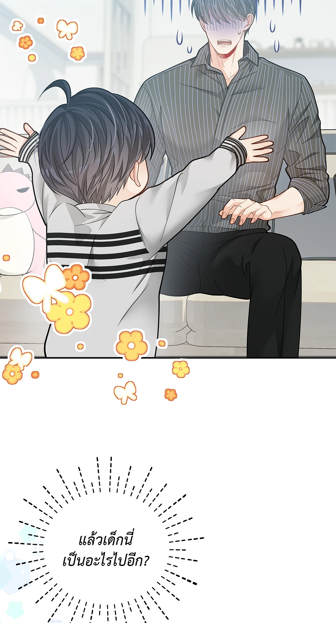 หน้า 49