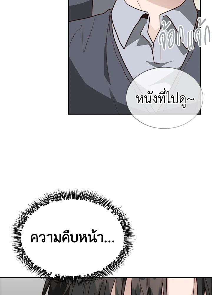 หน้า 69